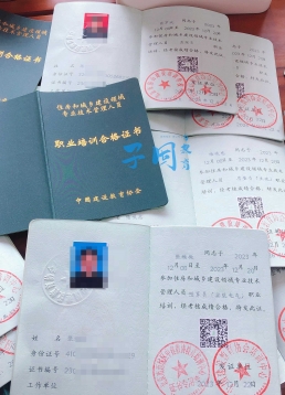 预算员